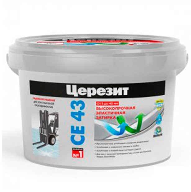 Ceresit CE 43 Super Strong Цементная затирка 2 кг