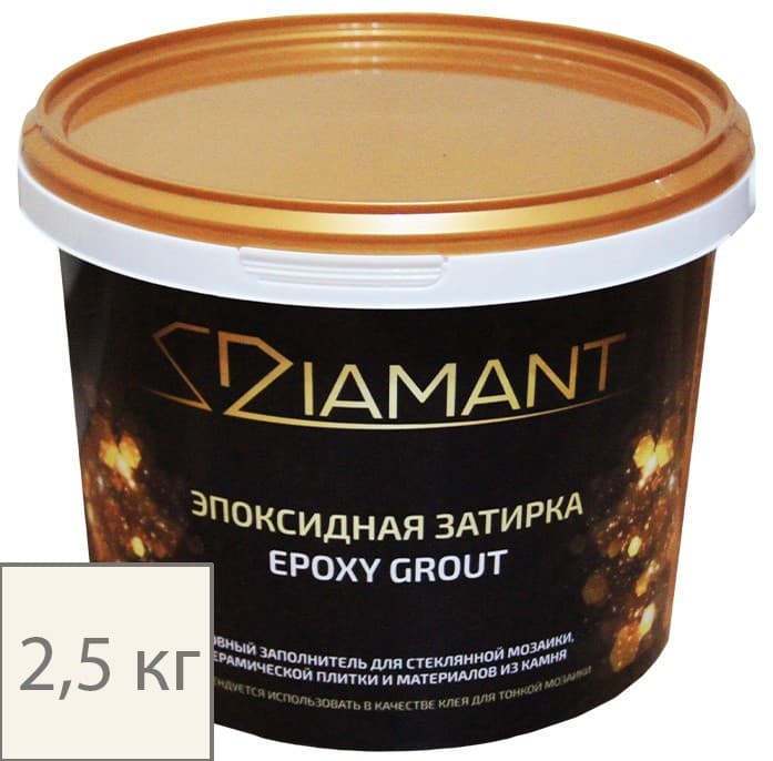 Diamant EPOXY GROUT 1-15 Затирочная смесь 2,5 кг