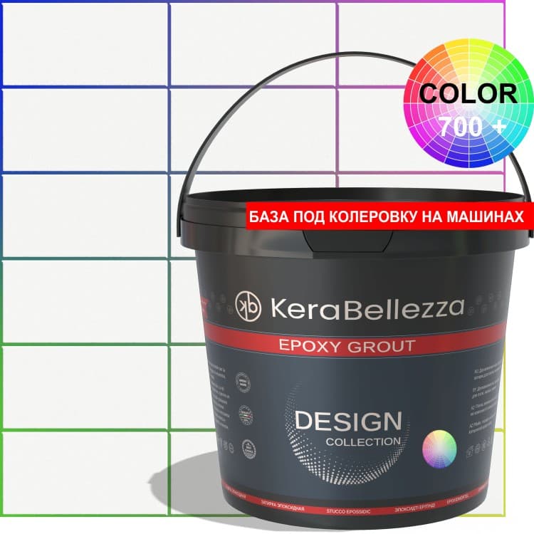 KeraBellezza Color Затирка эпоксидная под колеровку 1 кг