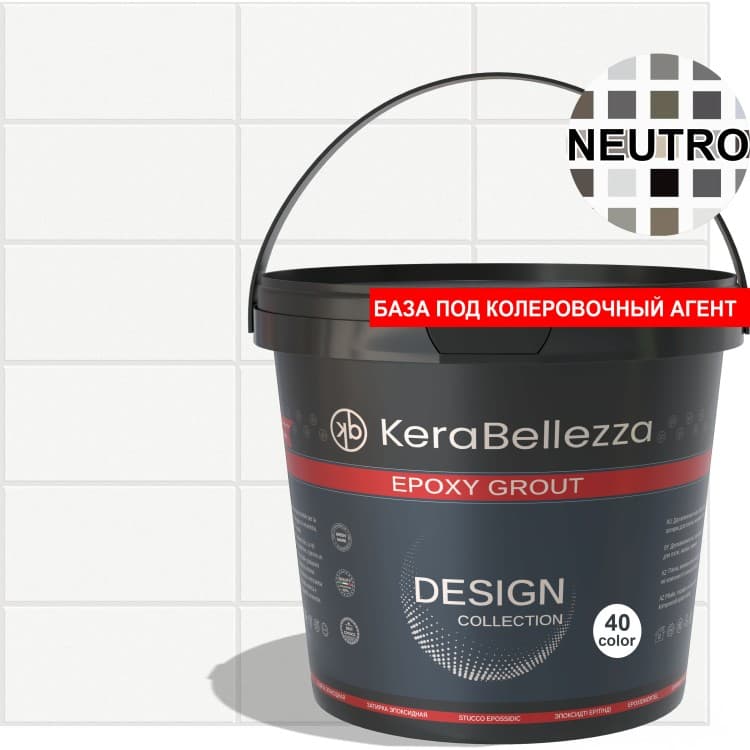 KeraBellezza Neutro База для Color Agent 1 кг
